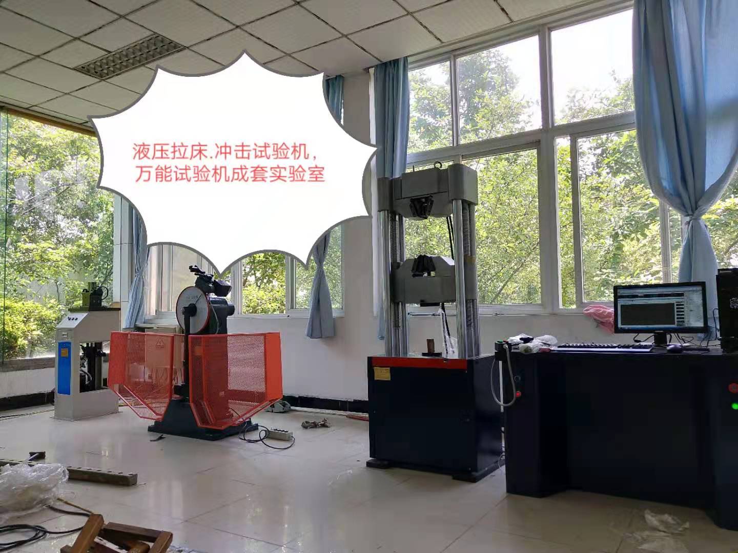 安徽叉車集團L71-UV拉床、JB-300B沖擊試驗機、60噸液壓萬能試驗機