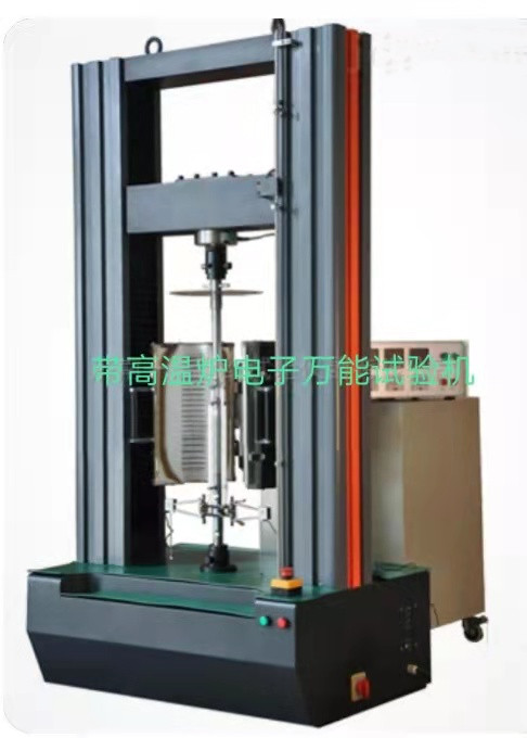 ETM系列高低溫電子萬能試驗機(jī)、進(jìn)口0.5級傳感器、測力0.4%-100%