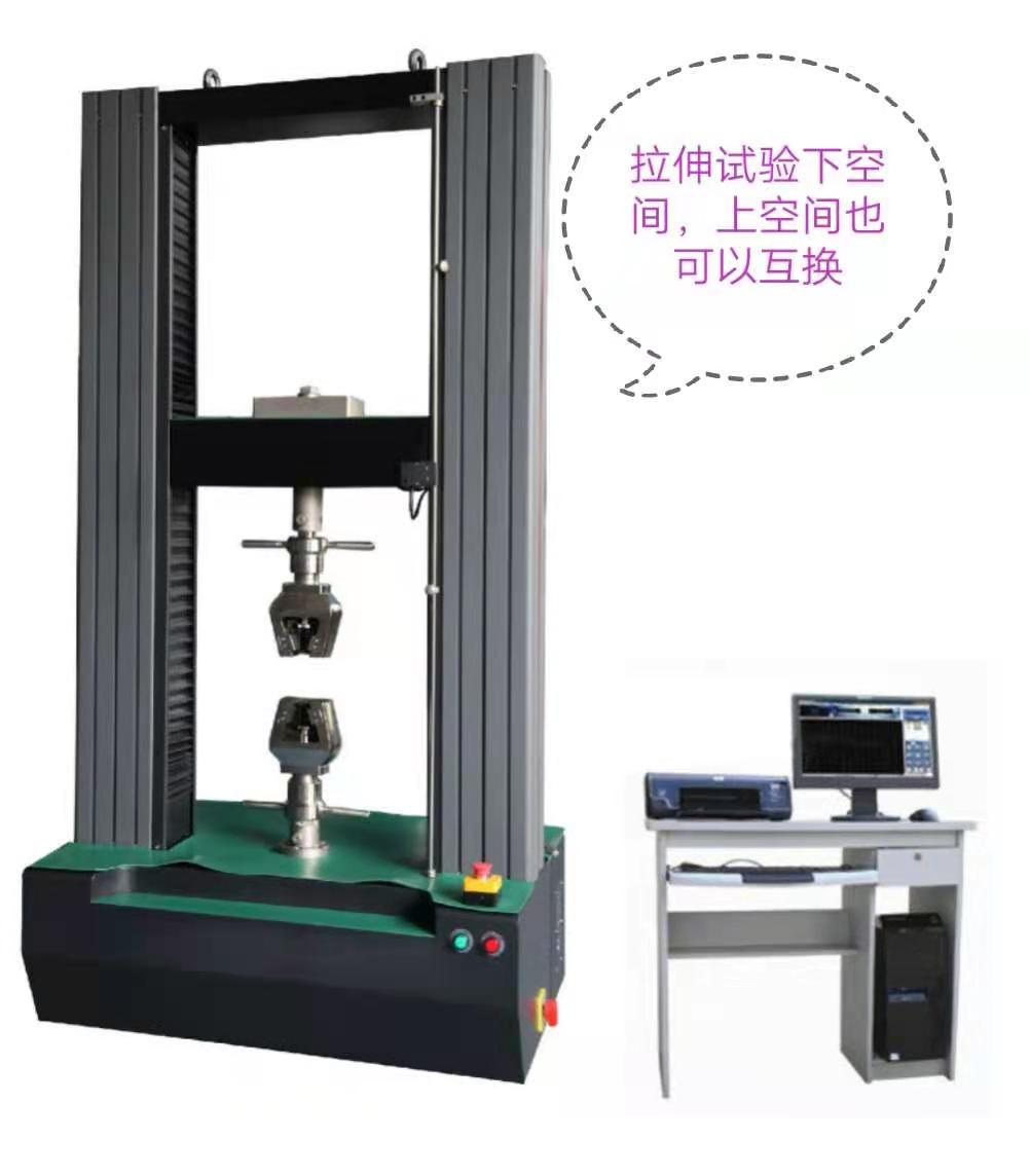 門(mén)式加寬拉力試驗(yàn)機(jī)、精度0.5級(jí)測(cè)力范圍0.2%-100%