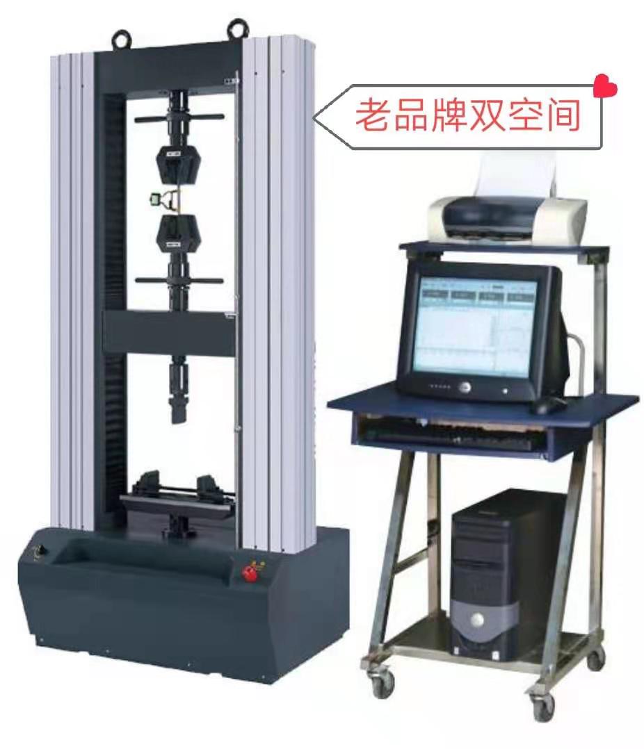 TSE105D系列拉伸彎曲、測斷后延伸率電子萬能拉力試驗(yàn)機(jī)