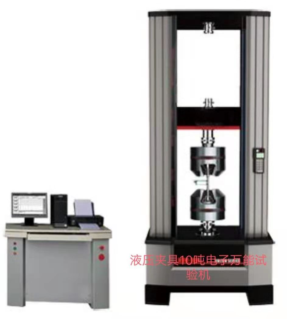 ETM-305、電鍍夾具、液壓夾緊、電子萬能拉力試驗(yàn)機(jī)